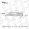 AVANTECH AF1101 Replacement part
