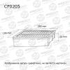 AVANTECH CF0205 Replacement part