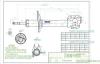 SAT ST4851080194 Replacement part