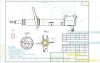 SAT ST4853049125 Replacement part