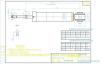 SAT ST4853049355 Replacement part