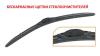 SAT ST-WB6-22 (STWB622) Replacement part