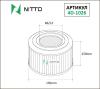 NITTO 4D-1026 (4D1026) Replacement part