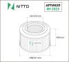 NITTO 4H-1015 (4H1015) Replacement part