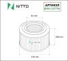 NITTO 4HM-1077W (4HM1077W) Replacement part