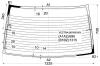 XYG VECTRA-88RW/H/X (VECTRA88RWHX) Replacement part