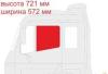 XYG Y630FD/LH (Y630FDLH) Replacement part
