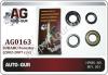 AUTO-GUR AG0163 Replacement part