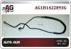 AUTO-GUR AG1H1422893G Replacement part
