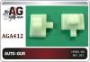 AUTO-GUR AGA412 Replacement part