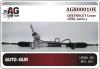 AUTO-GUR AGR0001OE Replacement part