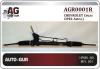 AUTO-GUR AGR0001R Replacement part