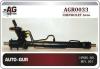 AUTO-GUR AGR0033 Replacement part