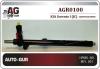 AUTO-GUR AGR0100 Replacement part