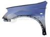 BODY PARTS PDS10173AL Replacement part