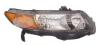 BODY PARTS ZHD1141L Replacement part