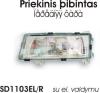 BODY PARTS ZSD1103EL Replacement part