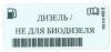 VAG 1K0010455E Replacement part
