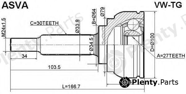  ASVA part VW-TG (VWTG) Replacement part