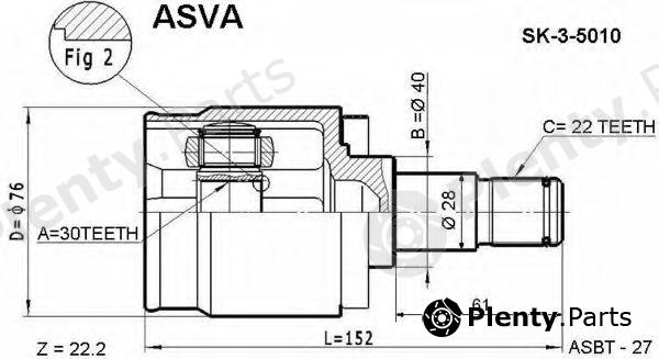  ASVA part SK35010 Replacement part