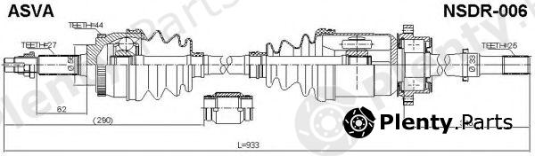 ASVA part NSDR006 Replacement part