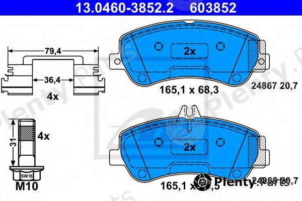  ATE part 13.0460-3852.2 (13046038522) Brake Pad Set, disc brake