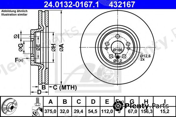  ATE part 24.0132-0167.1 (24013201671) Brake Disc