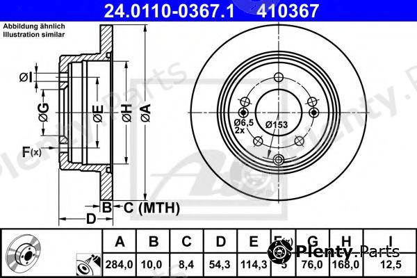  ATE part 24.0110-0367.1 (24011003671) Brake Disc