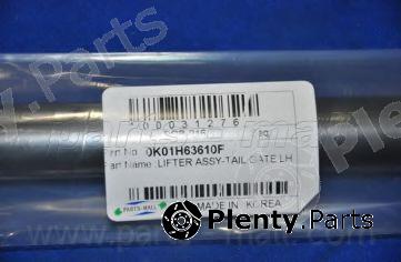  PARTS-MALL part PQB216 Gas Spring, boot-/cargo area