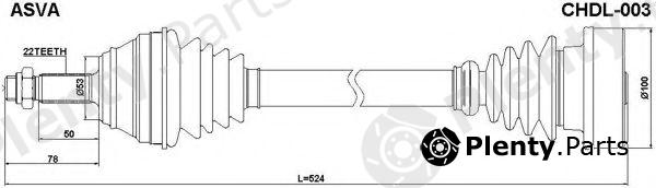  ASVA part CHDL003 Replacement part