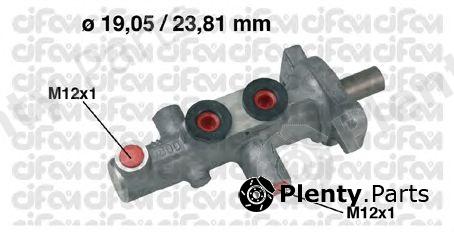  CIFAM part 202-623 (202623) Brake Master Cylinder
