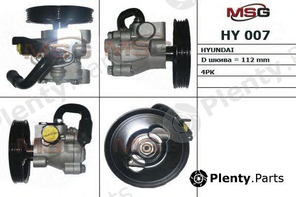  MSG part HY007 Replacement part