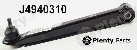  NIPPARTS part J4940310 Track Control Arm