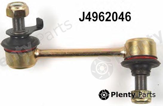 NIPPARTS part J4962046 Rod/Strut, stabiliser