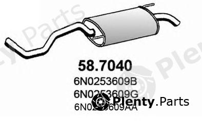  ASSO part 58.7040 (587040) End Silencer