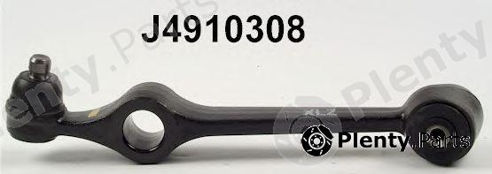  NIPPARTS part J4910308 Track Control Arm