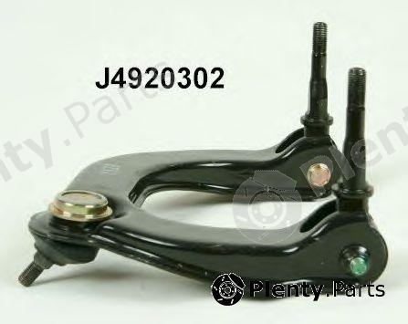  NIPPARTS part J4920302 Track Control Arm