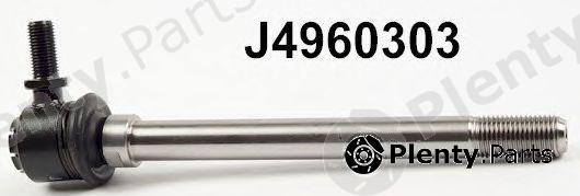  NIPPARTS part J4960303 Rod/Strut, stabiliser