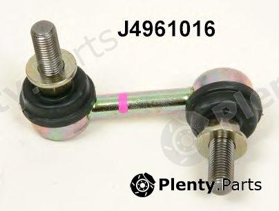  NIPPARTS part J4961016 Rod/Strut, stabiliser