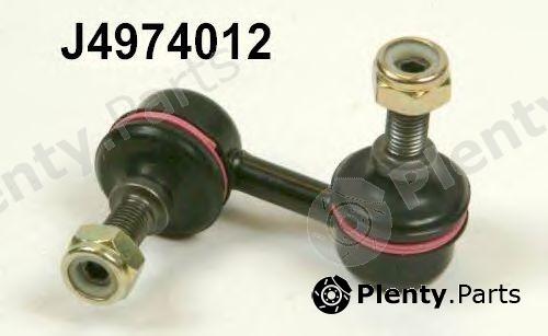  NIPPARTS part J4974012 Rod/Strut, stabiliser