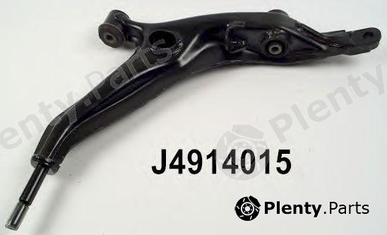  NIPPARTS part J4914015 Track Control Arm
