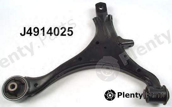  NIPPARTS part J4914025 Track Control Arm
