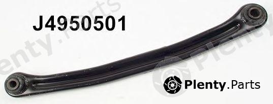  NIPPARTS part J4950501 Track Control Arm