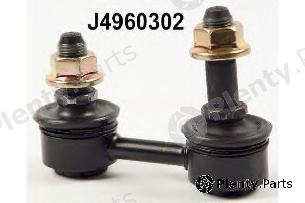  NIPPARTS part J4960302 Rod/Strut, stabiliser