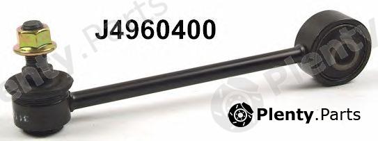  NIPPARTS part J4960400 Rod/Strut, stabiliser