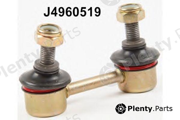  NIPPARTS part J4960519 Rod/Strut, stabiliser