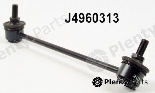  NIPPARTS part J4960313 Rod/Strut, stabiliser