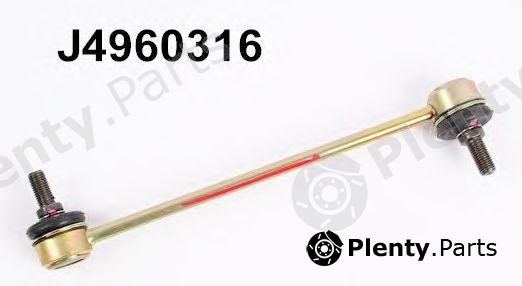  NIPPARTS part J4960316 Rod/Strut, stabiliser