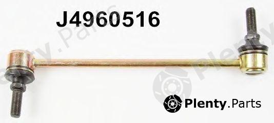  NIPPARTS part J4960516 Rod/Strut, stabiliser