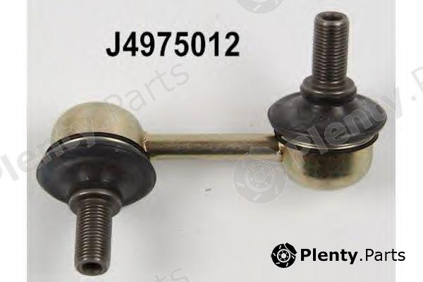  NIPPARTS part J4975012 Rod/Strut, stabiliser